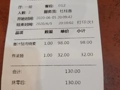 -都一处烧麦馆(前门店)