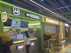 -超级鸡车(长宁娄山关路店)