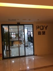 -青禾造型&刺青