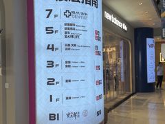 -宝大祥青少年儿童购物中心(南京东路店)