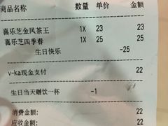 -喜茶(上海正大广场店)