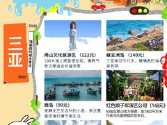 -三亚红色娘子军演艺公园景区