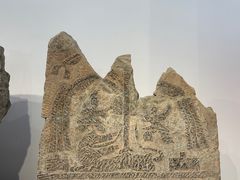 -徐州汉画像石艺术馆