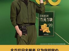 -麦当劳(南京文鼎广场店)