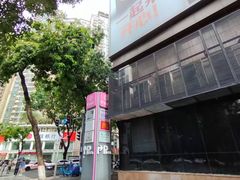 -广州威珀斯酒店