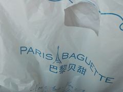 -巴黎贝甜(五道口店)