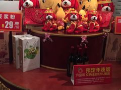 -大鸭梨(天通西苑店)