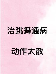 -CASTER跳舞俱乐部