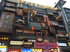 -黄兴南路步行商业街