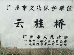 -晓港公园