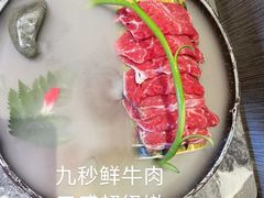 手切鲜牛肉-麻路成都火锅(柏威年店)