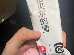 -很久以前羊肉串(中山公园店)