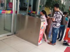 -广州市天河区少年宫