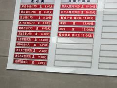 -章氏(车站北路店)