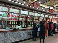 -张一元(总店)