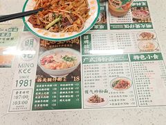 -西关明记肠粉(荔枝湾店)