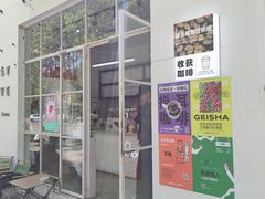 -收获咖啡HARVEST RESERVE(苍山店)