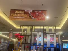 -海底捞火锅(老城根店)