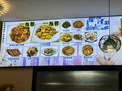 -京皇十二道天津菜(蒲黄榆店)
