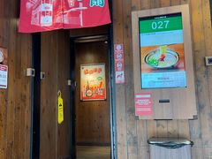 -一蘭拉面(铜锣湾店)
