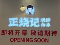 -沈阳铁西万象汇