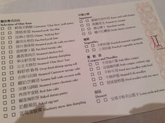 iphone_upload_pic-广州文华东方酒店·江-由辉师傅主理