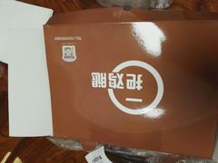 -一把鸡腿(中亭街店)