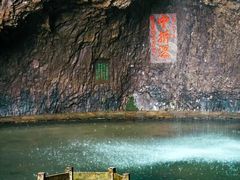 -雁荡山风景名胜区
