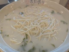 -留芳·文旅古月楼(老街店)