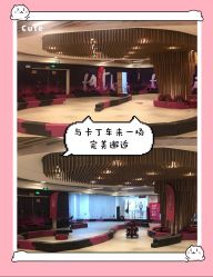 -速度小子卡丁车(基盛万科里店)