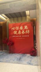-唐山香格里拉大酒店·宴会厅
