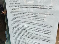 -中国工商银行(新闸路支行)