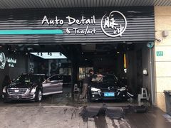 -脉冲品质汽美·贴膜(闵行店)