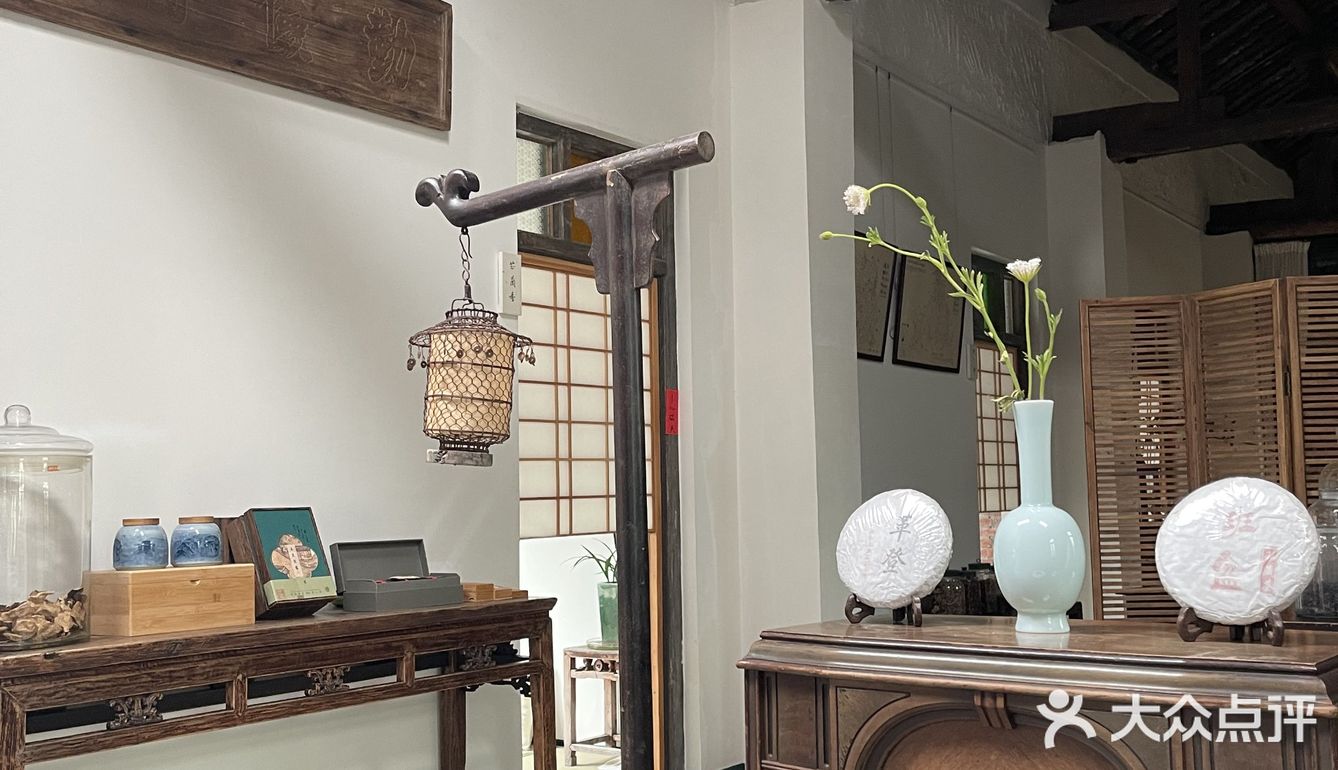 成都探店|围炉煮茶