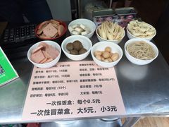 -蓉城西二道无名冒菜(西二道街店)