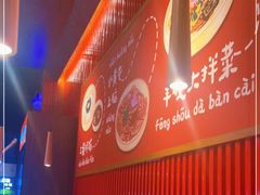 -核桃碳烤肉馆(深圳首店)