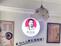 -张钰强中医正骨推拿连锁(华发商都店)