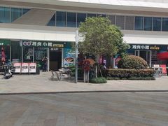 -福巷湘食小馆·猛火现炒(上海首店)