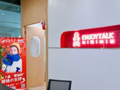 -乐说心语小主播少儿口才·语文思维(远洋乐堤港店)