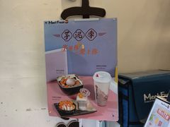 -鲜芋仙(常州吾悦国际广场店)