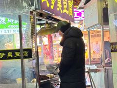 -武爹臭豆腐(坡子街店)
