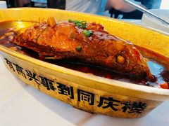 黄山臭桂鱼-同庆楼(大钟寺店)