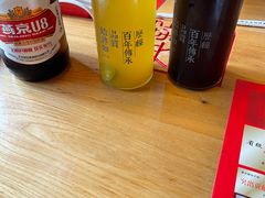 -新兴园饺子馆(北京百子湾店)