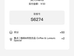 -LUNEURS月乐诗 La Glace(环贸店)