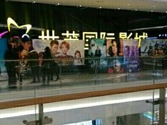android_upload_pic-万达影城(泉舜广场PRIME店)