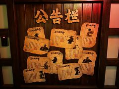 -NINES推理馆·实景侦探推理剧MIXPLAY(静安店)