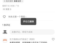 -东方雅典水疗美食汇(金海岸大厦店)