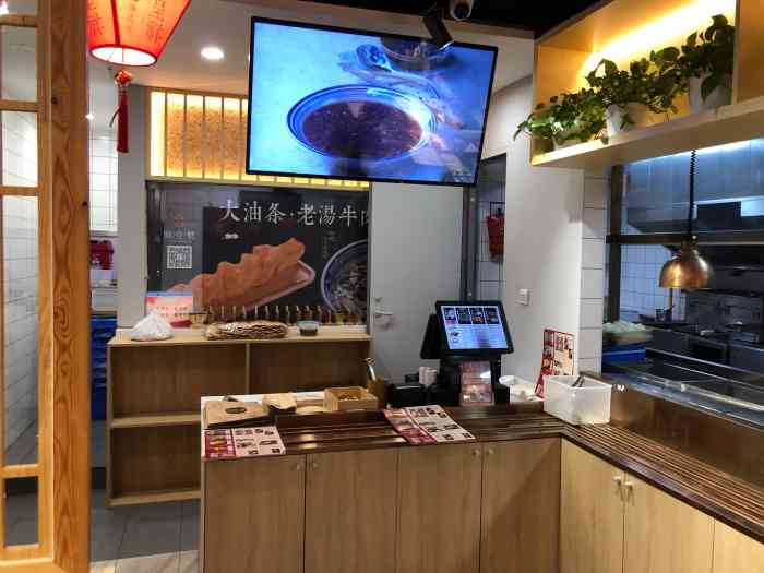 头壹号大油条·牛肉面(金源店"路过,之前看大众点评就一直对头一号