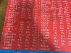 -三哥田螺(北书院街店)