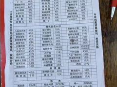 -醉八仙热酒馆(渝中店)